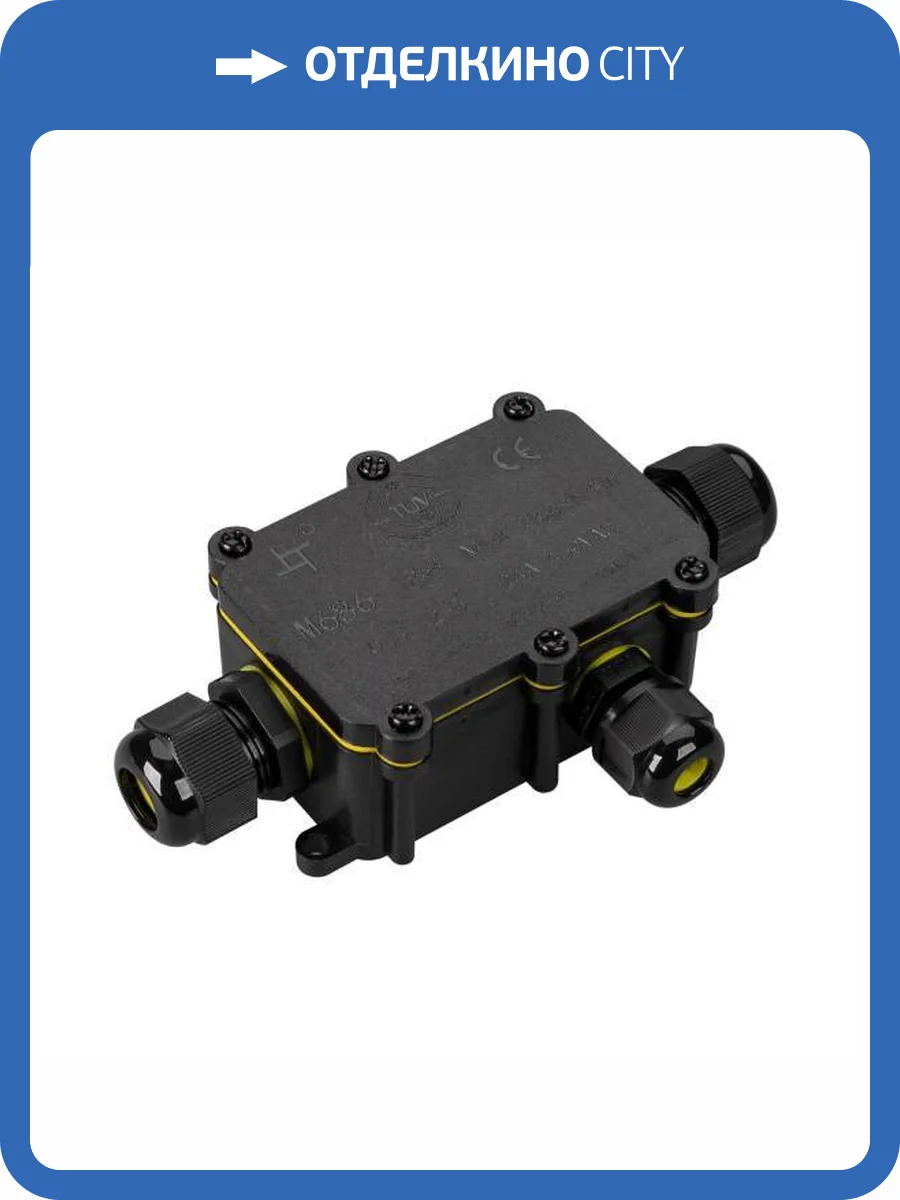 Хаб Arlight 30762 фото 7