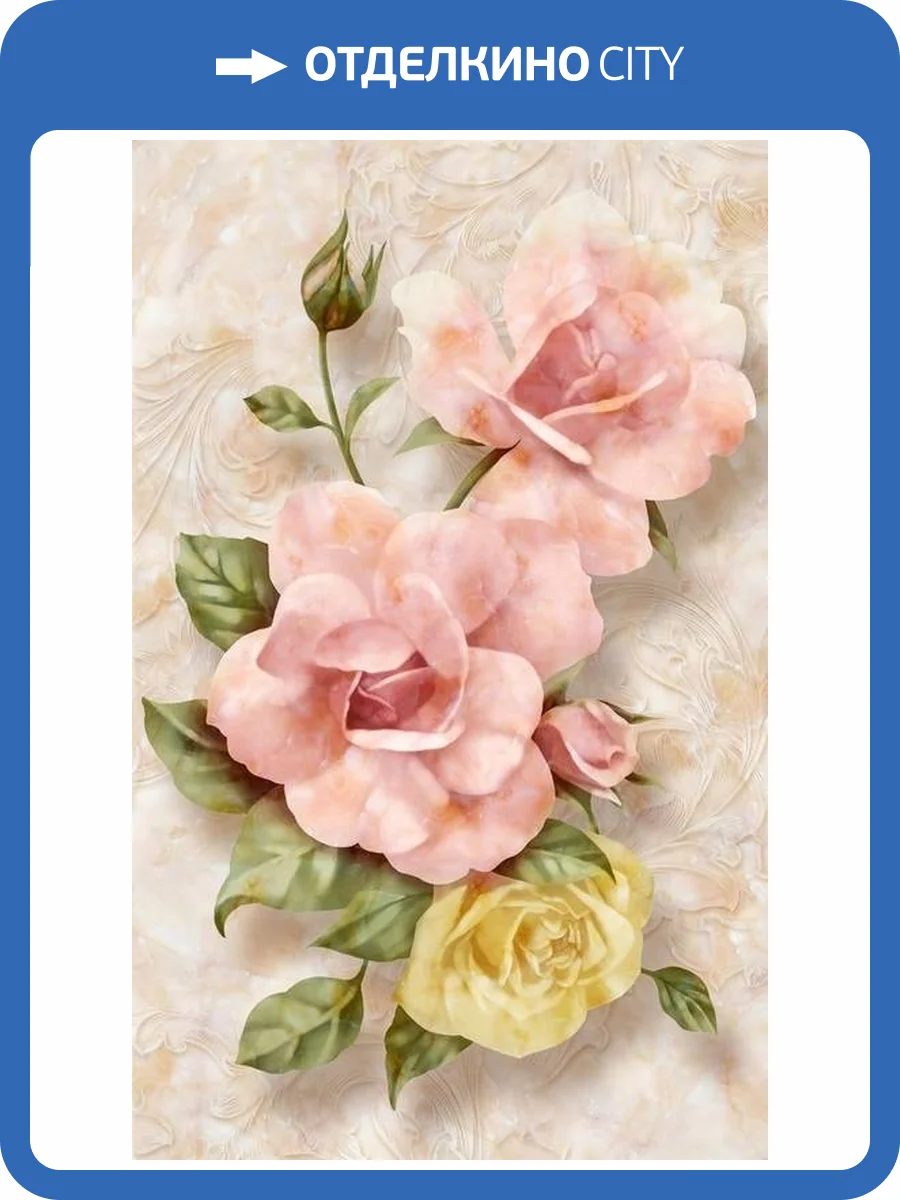 3D Фотообои Artegrafico «Объемные розы под мрамор» BR-035 акварель фото 2