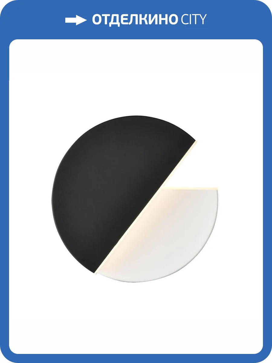 Подсветка Vele Luce Radar VL8292W11 фото 5