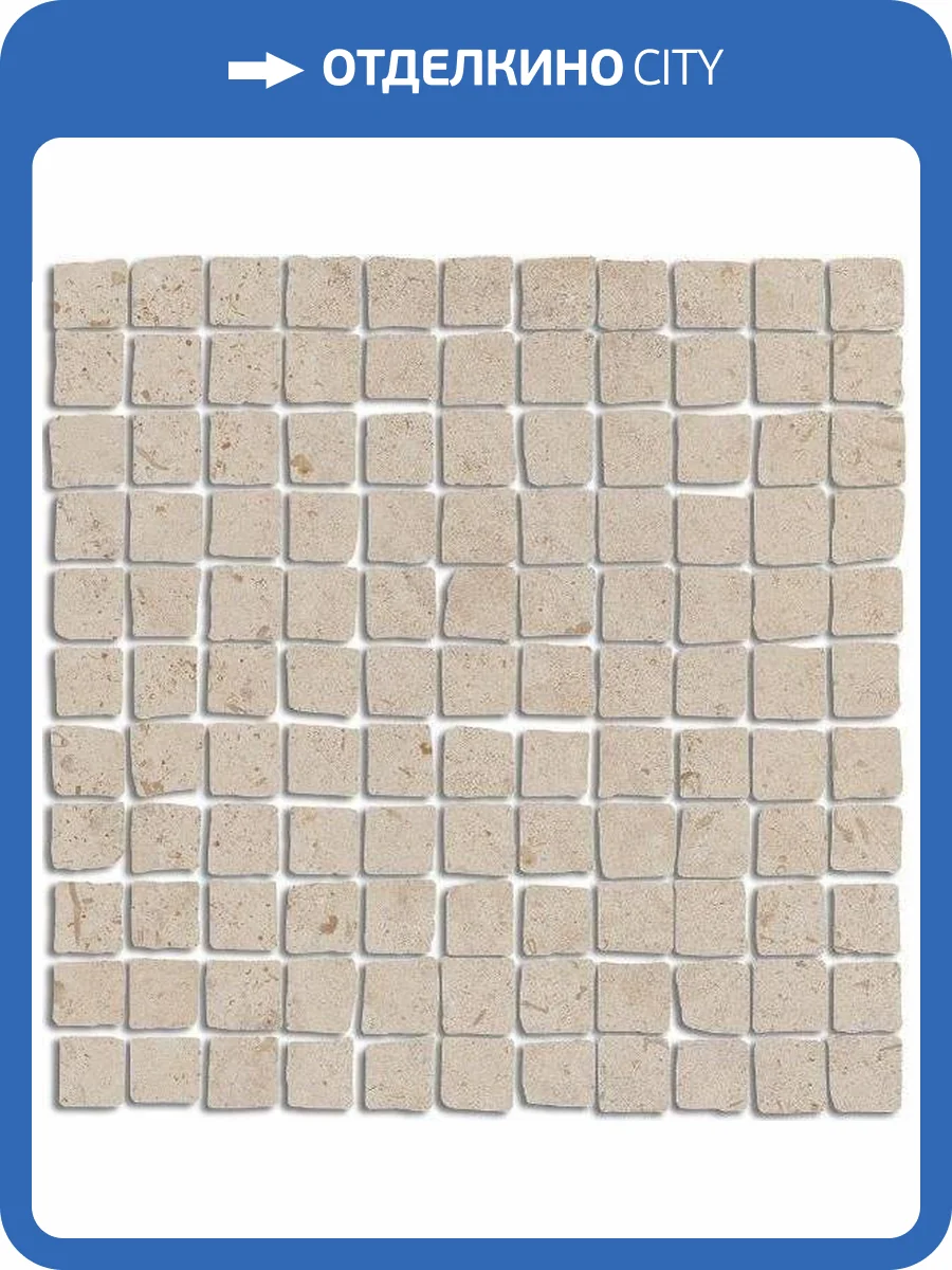 Мозаика Kerama Marazzi Про Лаймстоун Спакко MBS005 Бежевый Матовый 20x20 фото 6