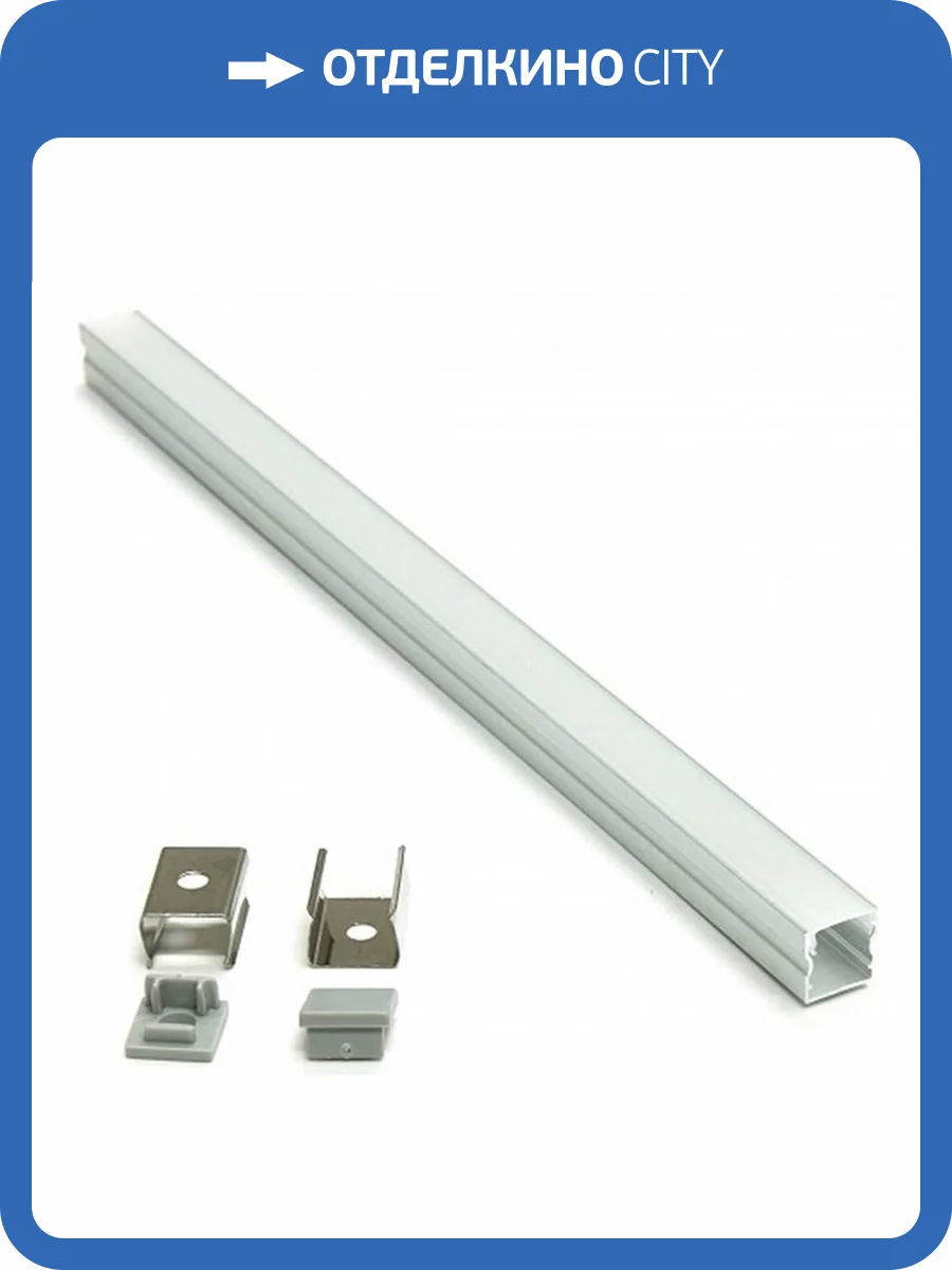 Профиль Lightstar с прямоугольным рассеивателем Profiled 419081 фото 2