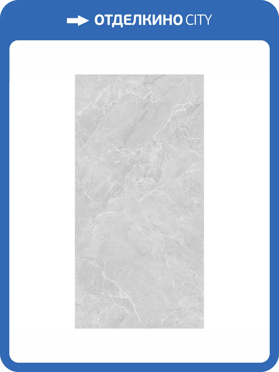 Керамогранит Realistik Lithos Light Grey Sugar Polished 60x120 фото 7