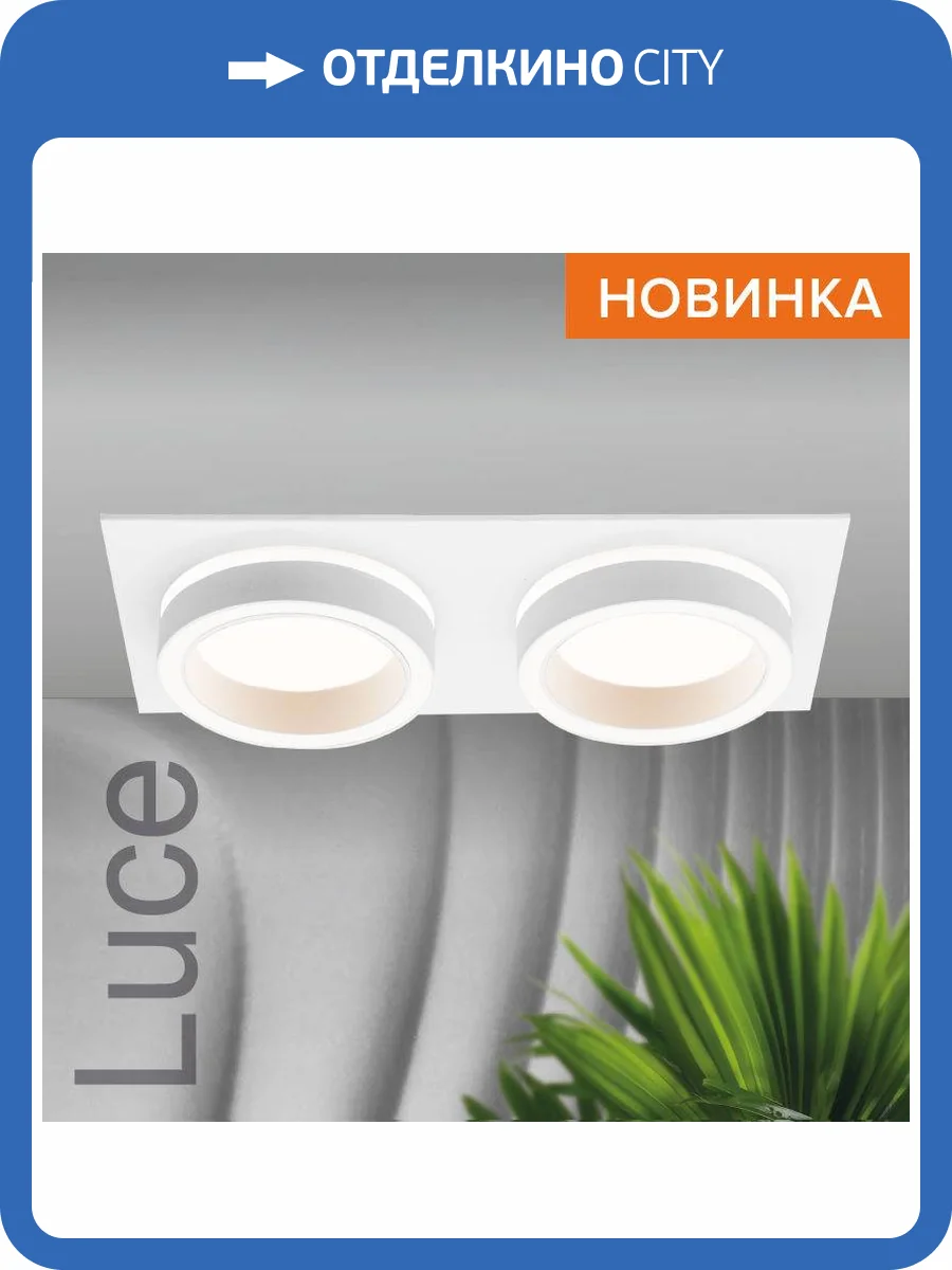 Встраиваемый cветильник Wolta Luce WDL-GX53/06W-02 фото 6