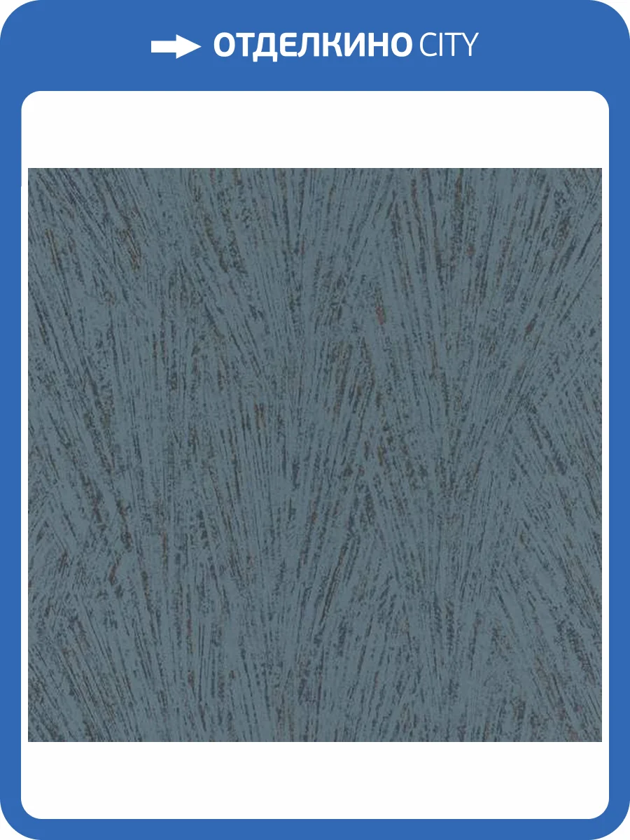 Обои Emil&Hugo Linen House 301662 фото 2