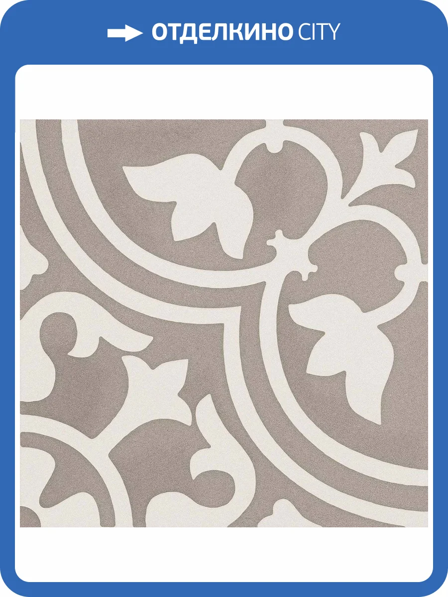 Керамогранит Elios Deco Anthology 089D3C4 Original C Taupe Nat 20x20 фото 2