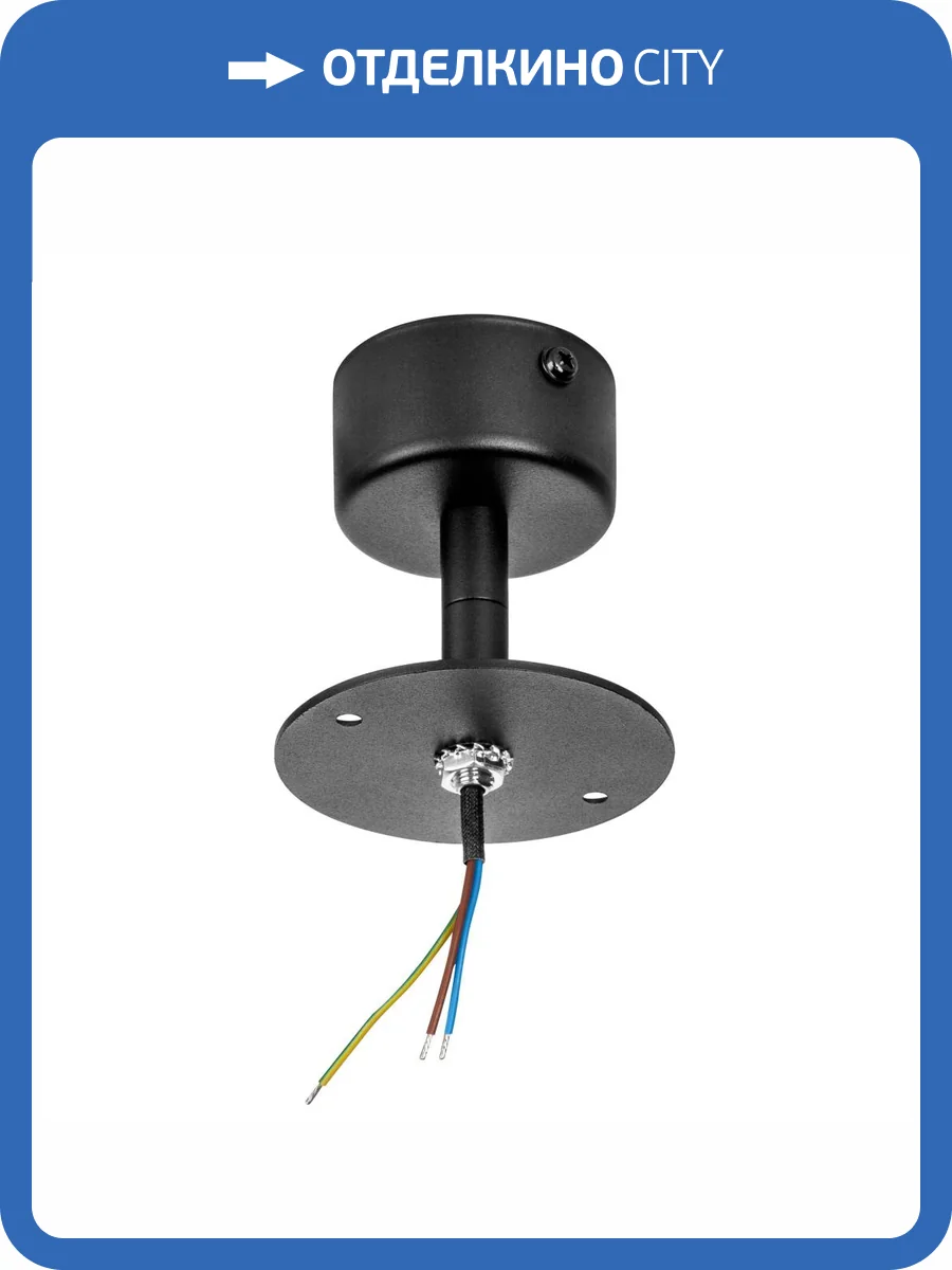 Крепление потолочное для светильников Lightstar Rullo 590107 фото 2