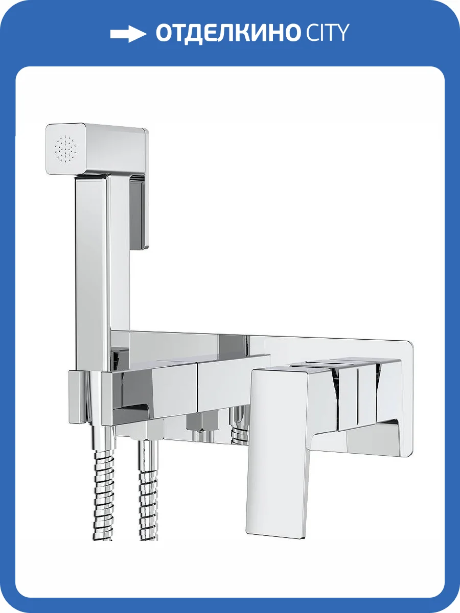 Гигиенический душ Splenka S01.52 хром фото 3