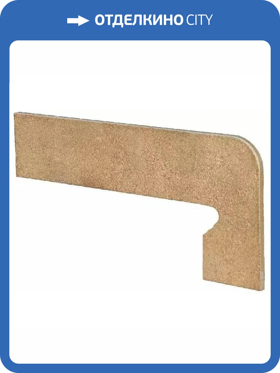 Плинтус Exagres Vega Zanq. Ocre Derecha Правый 17.5x39.5 фото 4