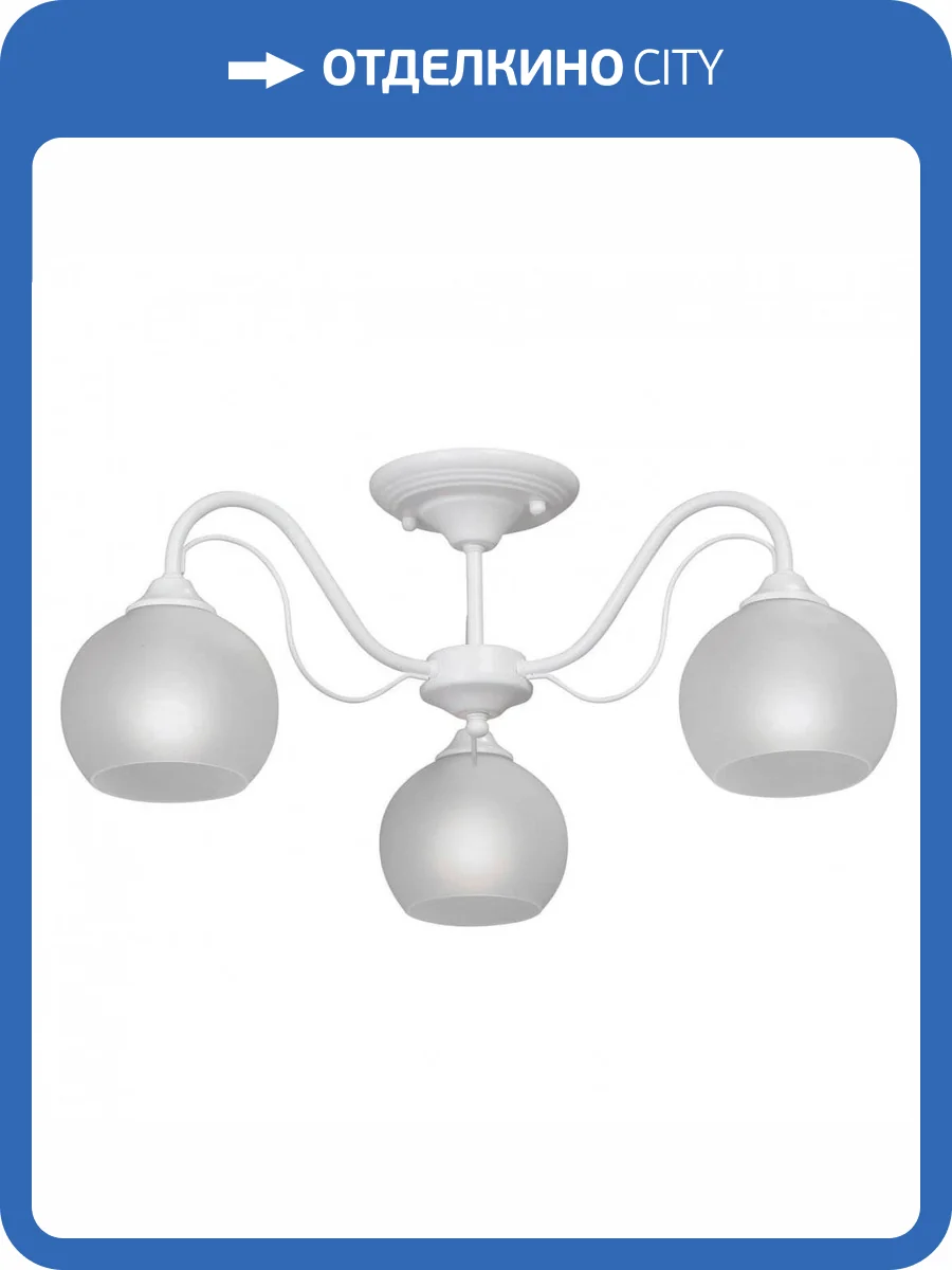 Потолочная люстра Vitaluce V3948-0/3PL фото 2