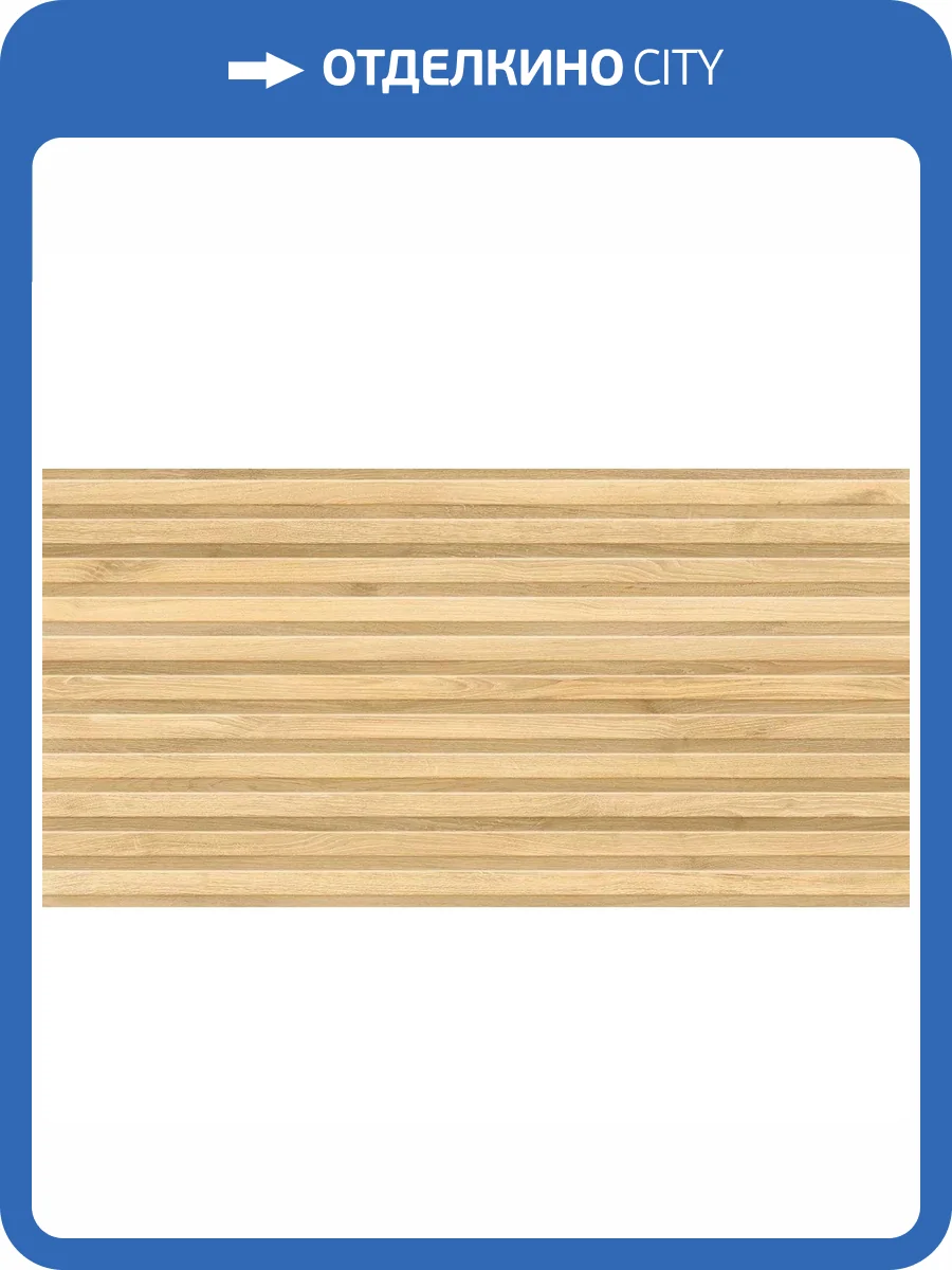 Керамогранит Geotiles Haru Miel Rlv Matt 60x120 фото 17