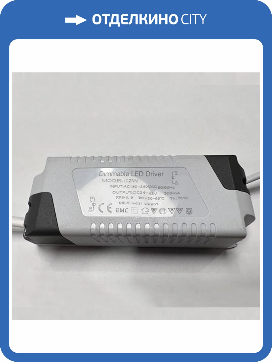 Диммируемый драйвер Italline IT06-6017 DR фото 2