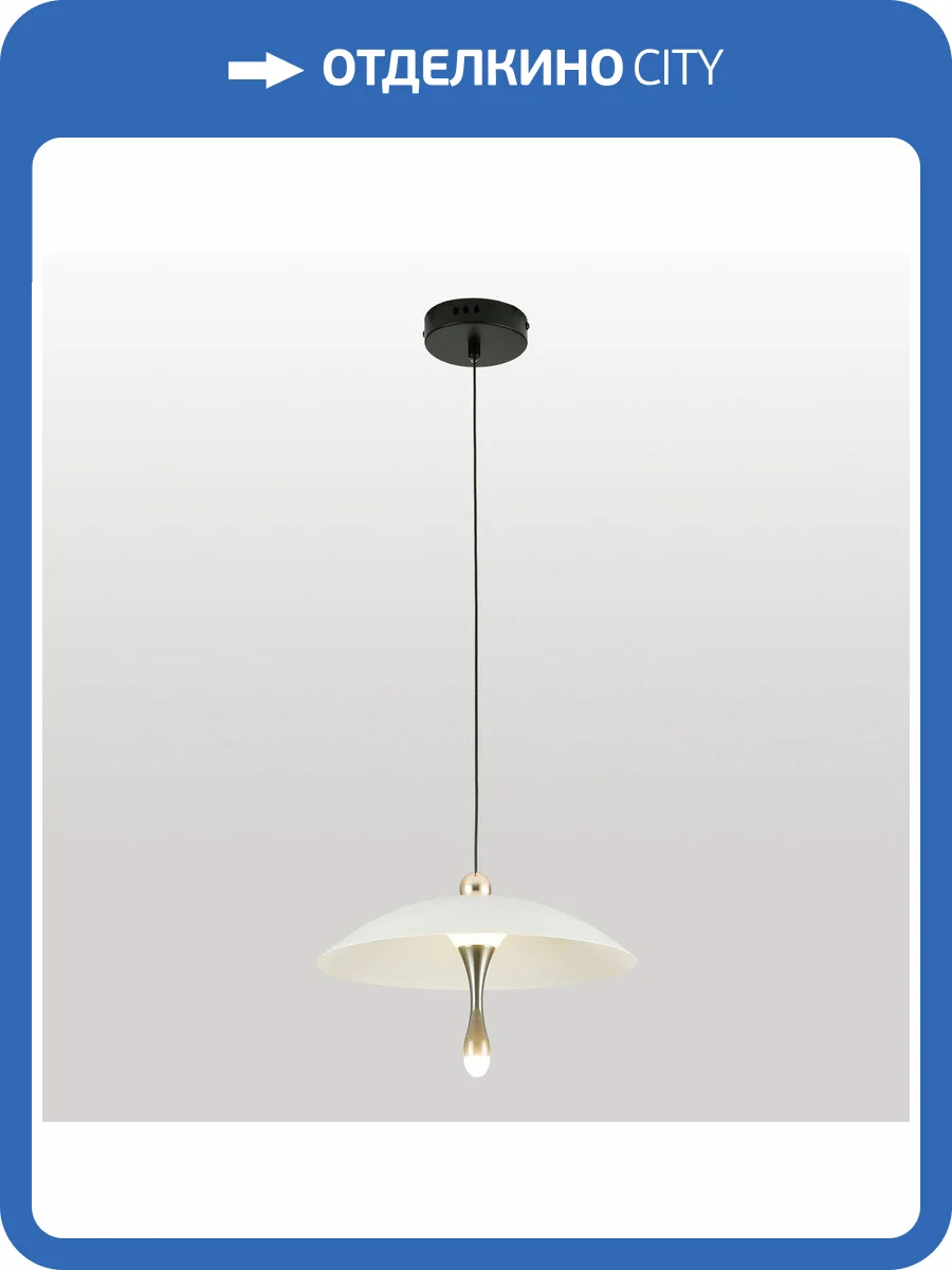 Подвесной светодиодный светильник Lussole Irvine LSP-7342 фото 7