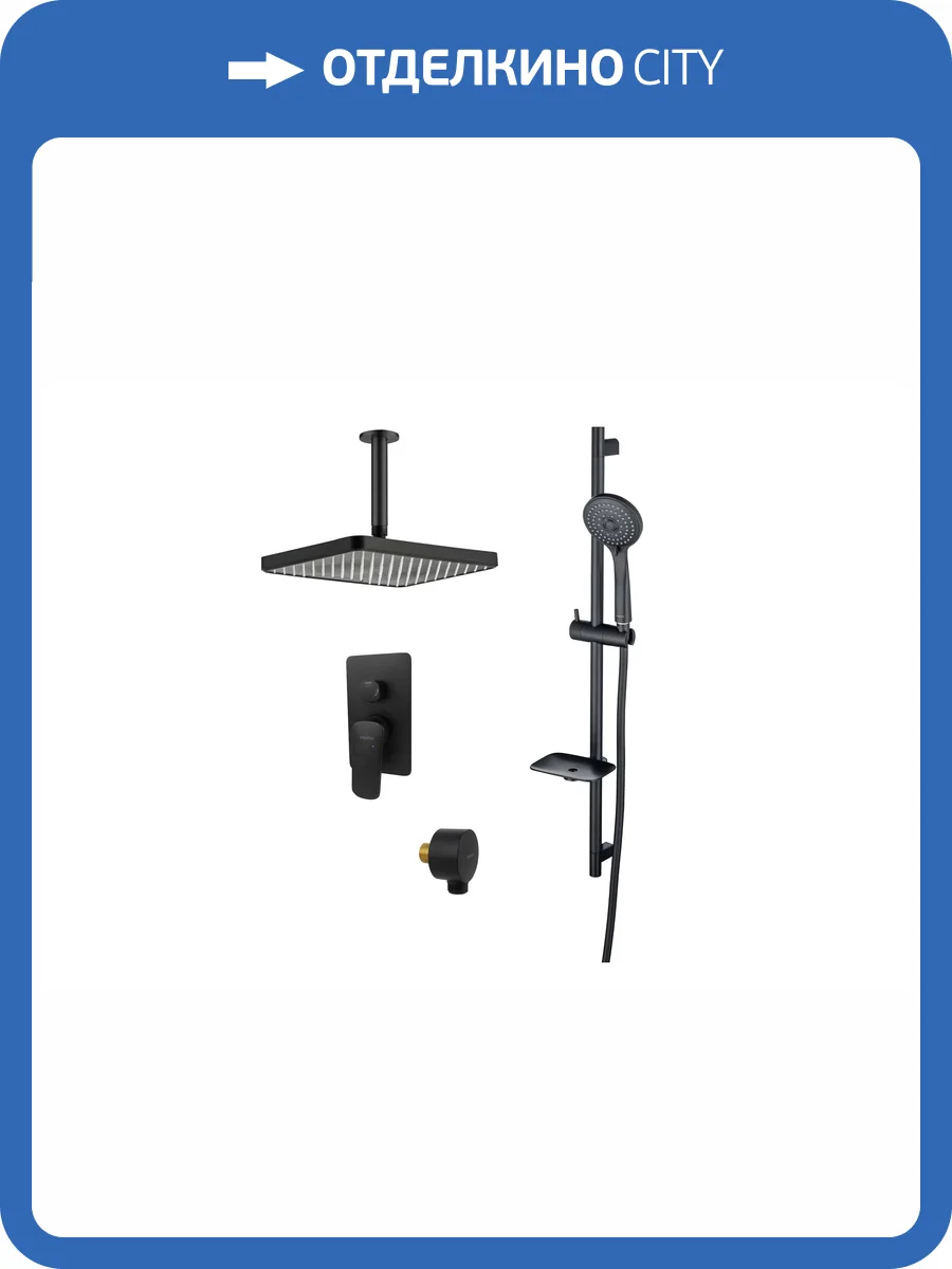 Душевой комплект Aquatek Вега AQ1075MB черный матовый фото 11