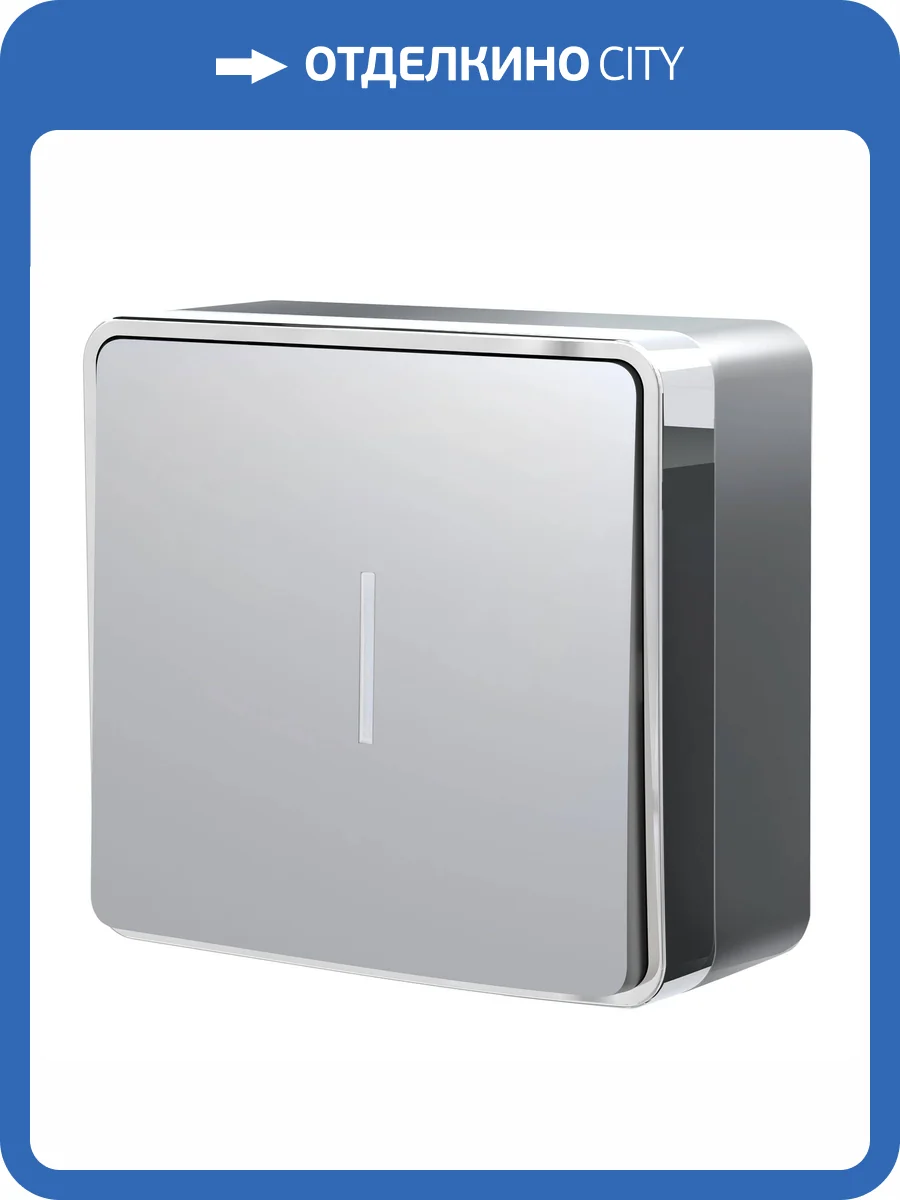 Выключатель одноклавишный с подсветкой Werkel Gallant W5010106 фото 3