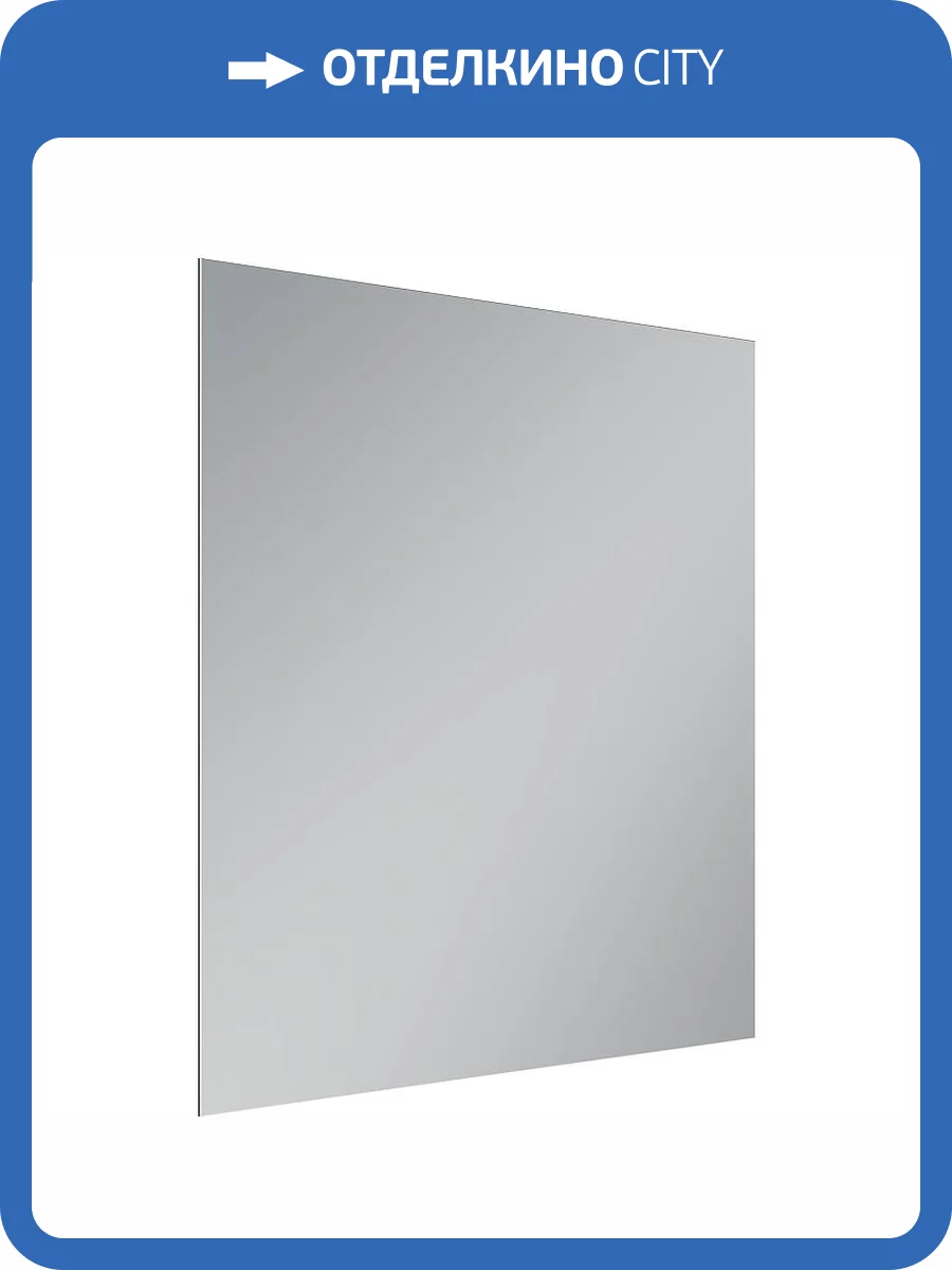 Зеркало Sancos Square SQ800 80x70 с подсветкой фото 6