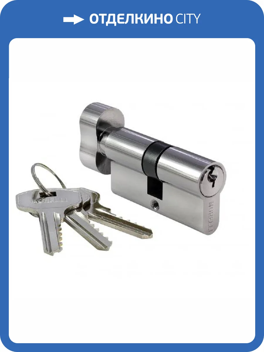 Цилиндр ключевой Morelli Simple 60CK PC хром фото 3