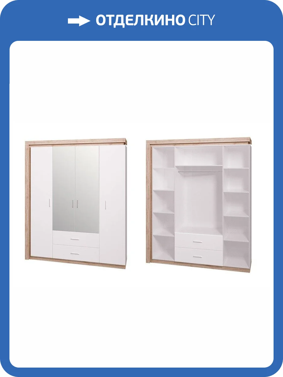 Шкаф 4-х дверный с зеркалом ИЖМЕБЕЛЬ Люмен 00-00012810 16 фото 2