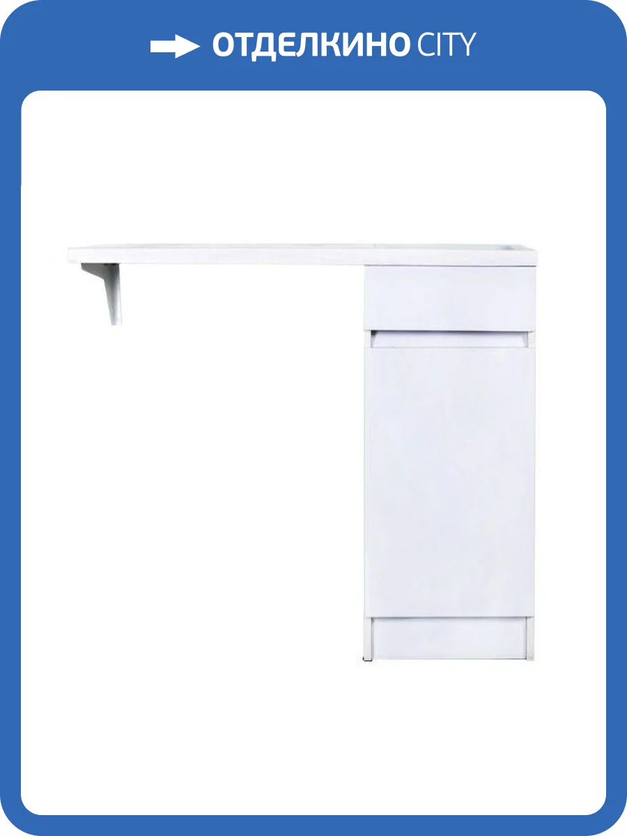 Тумба с раковиной Orange Система STK-40TUW+RAR правая фото 9