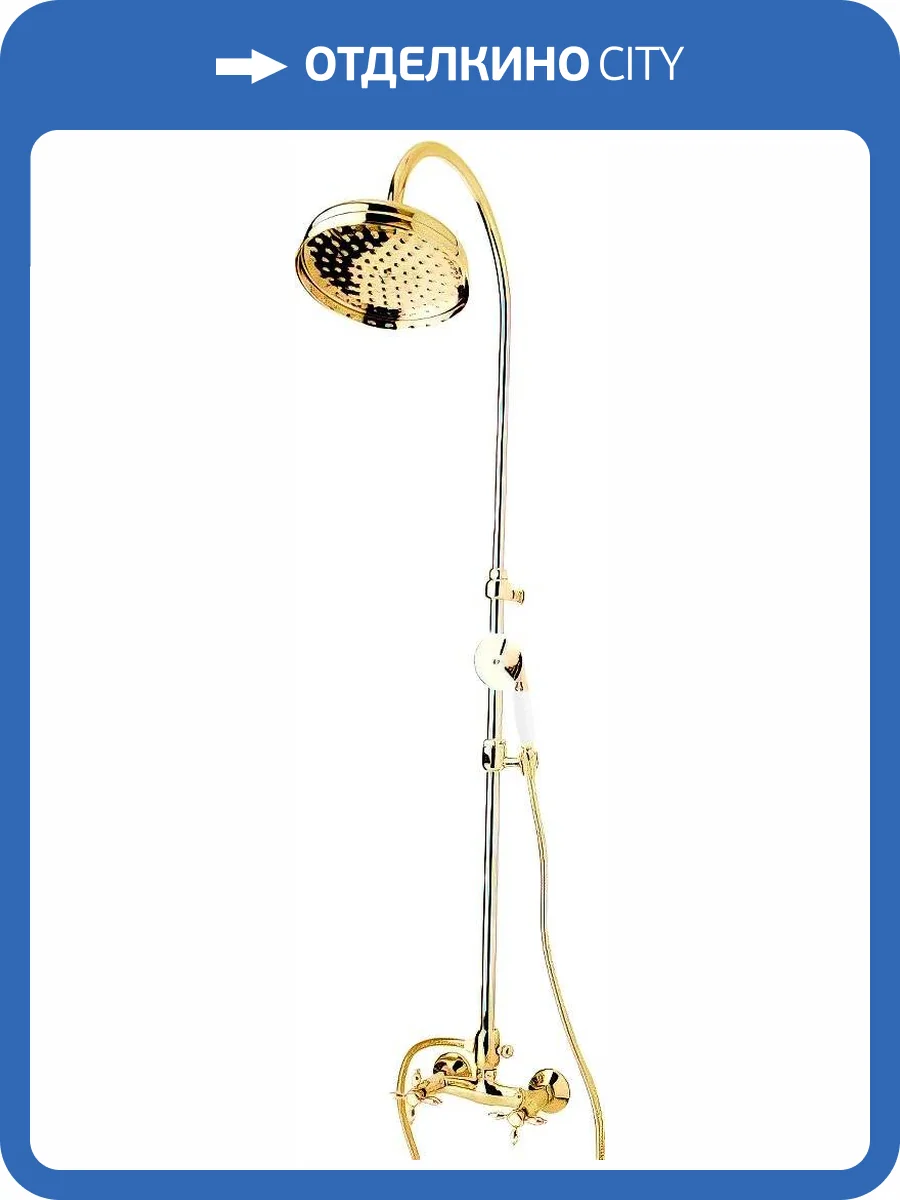 Душевая стойка Cezares Nostalgia NOSTALGIA-CD-03/24-BI золотая фото 4