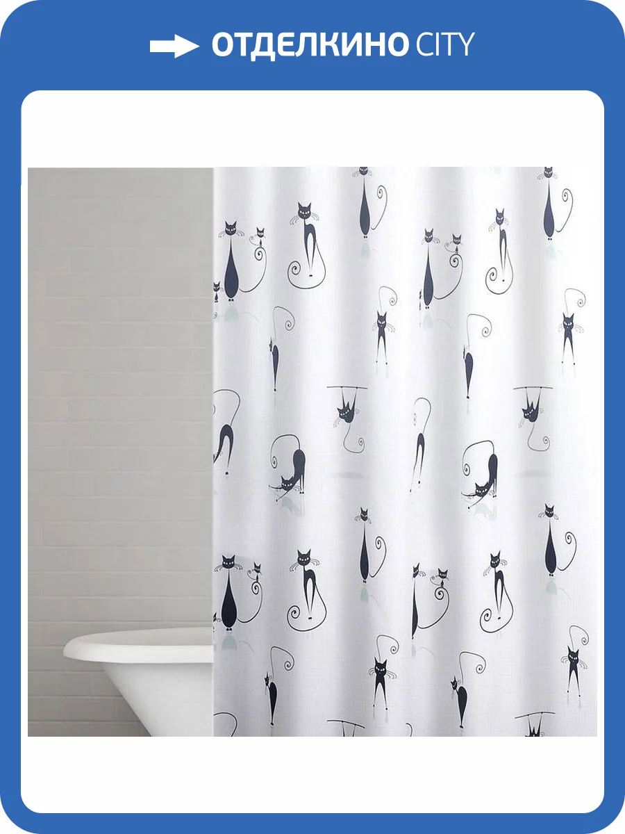 Штора для ванной Ridder Cats 403230 фото 4