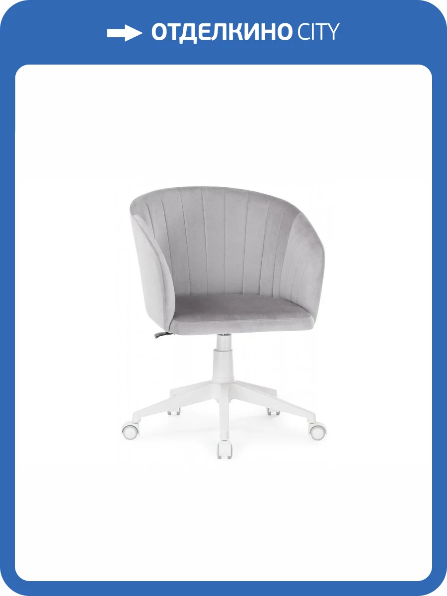 Стул Woodville Тибо 464215 confetti silver серый / белый фото 9