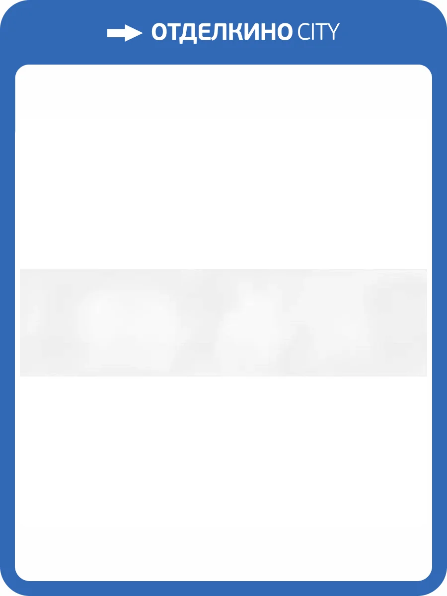 Керамическая плитка Vives Javea AB|C Blanco Настенная 8x31.5 фото 2