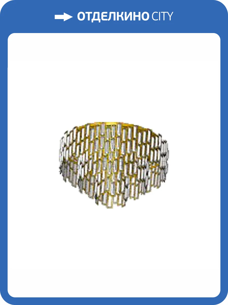 Потолочный светильник Eglo Calmeilles 39611 фото 2