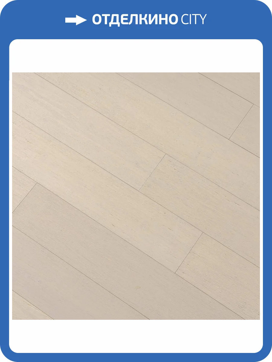 Массивный паркет Jackson Flooring Hi-Tech JF 0005 Айсберг 915x127x14 фото 3