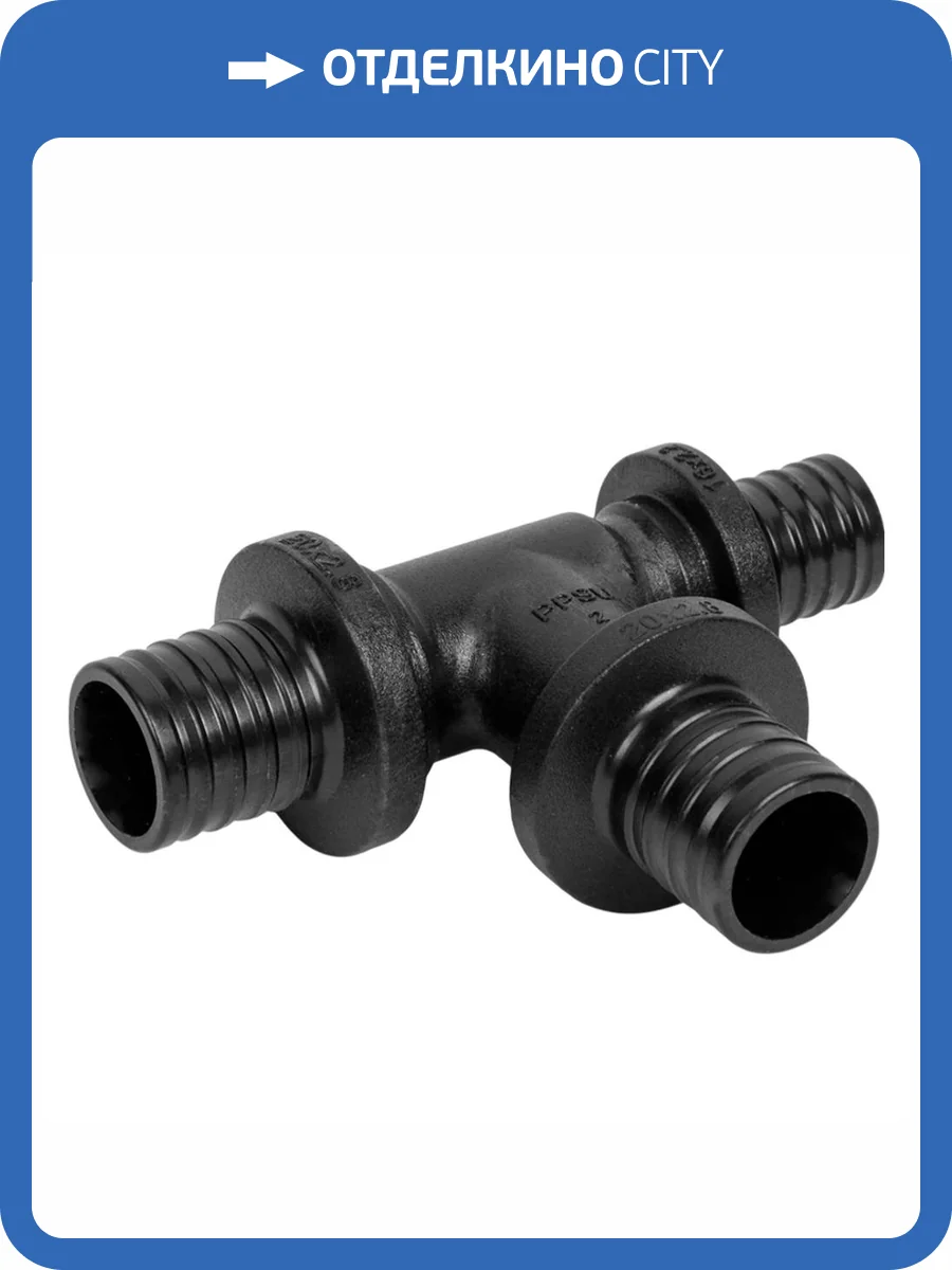 Тройник Ростерм переходной, 20x20x16 фото 3