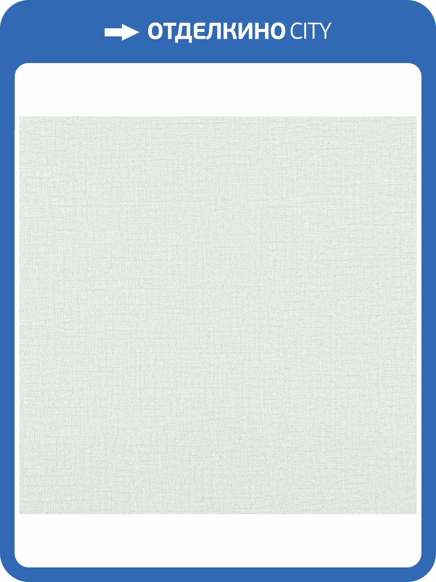 Обои Parati&Parati Uno FN26011 фото 2