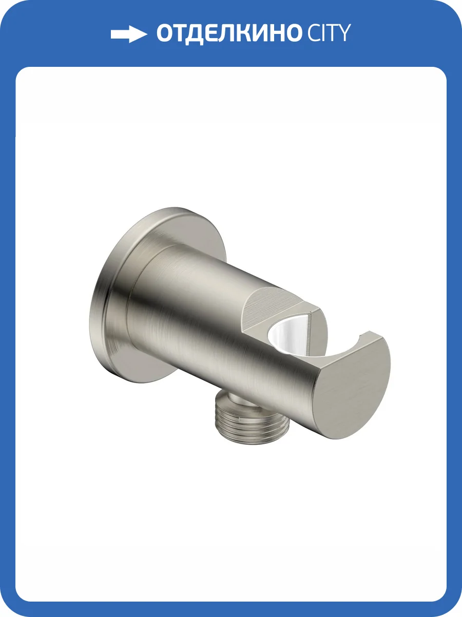 Шланговое подключение AQUAme AQM8714BN никель брашированный фото 3