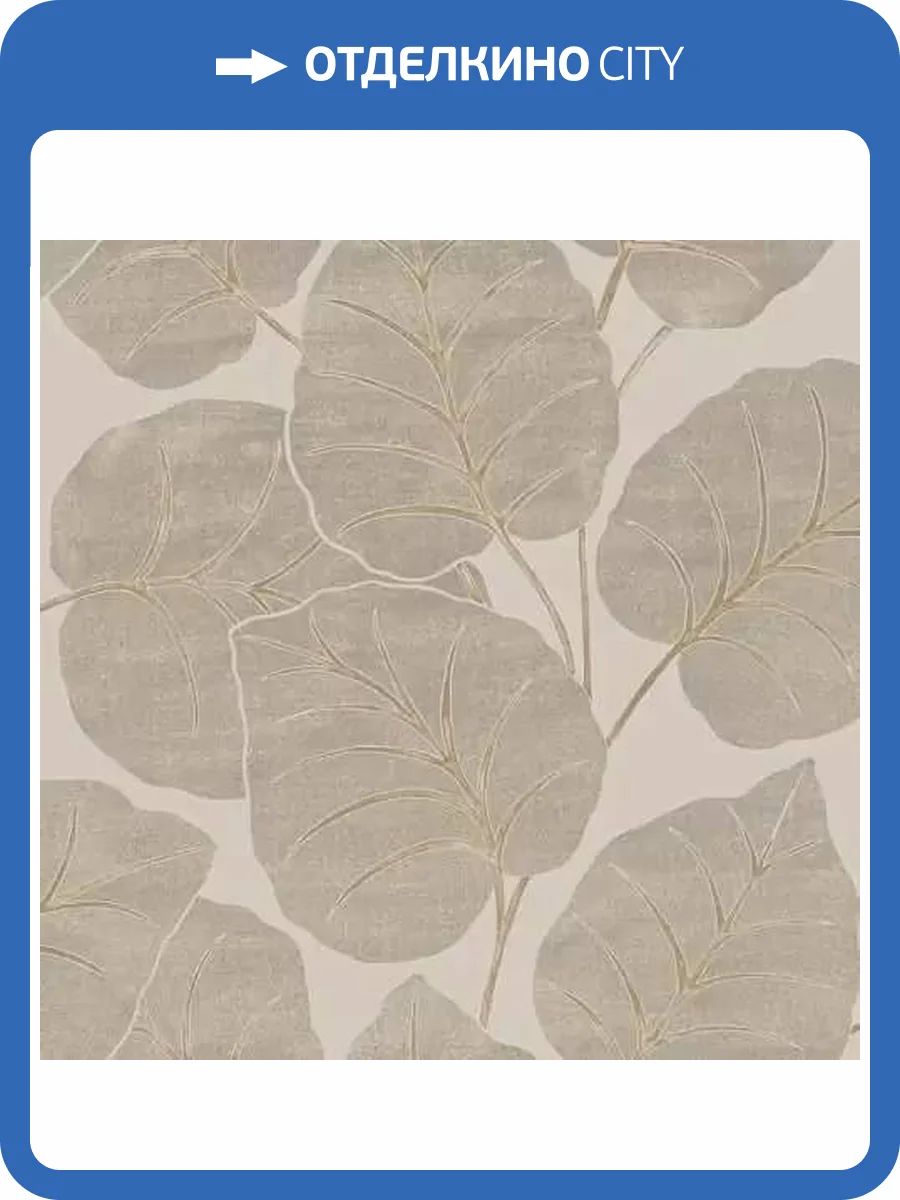 Обои Grandeco Ciara A63501 фото 2