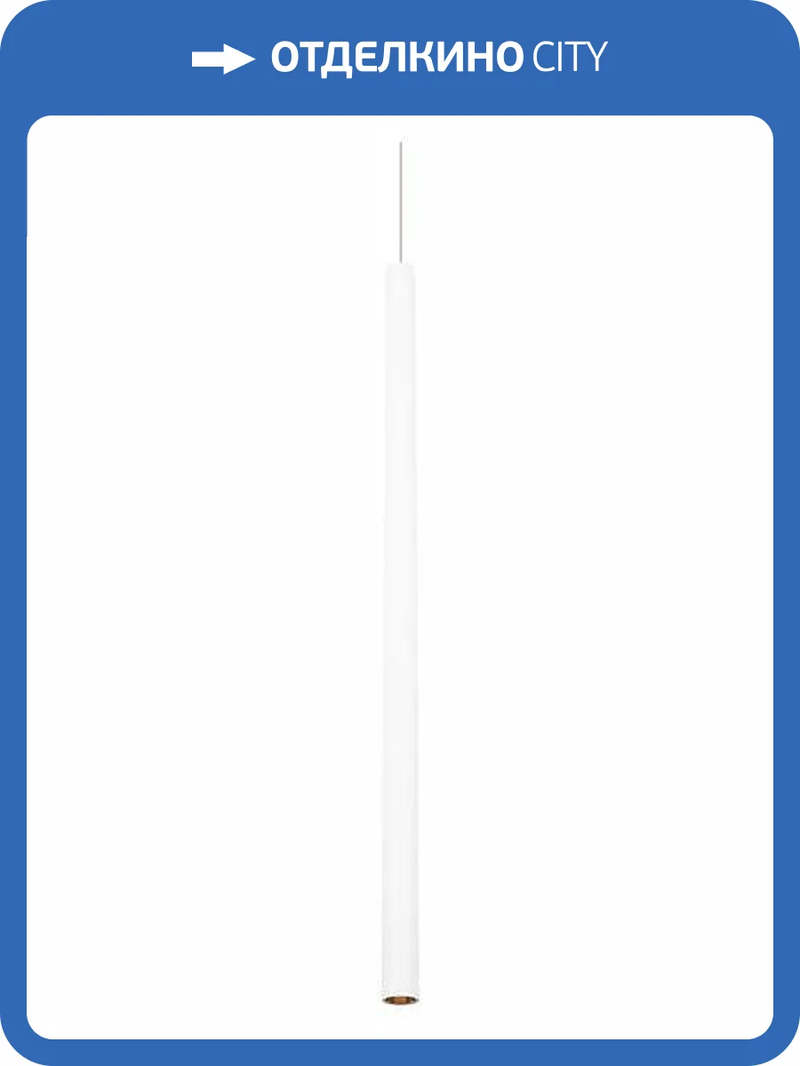 Подвесной светильник Loft It Metropolis 10334/1000 White фото 4