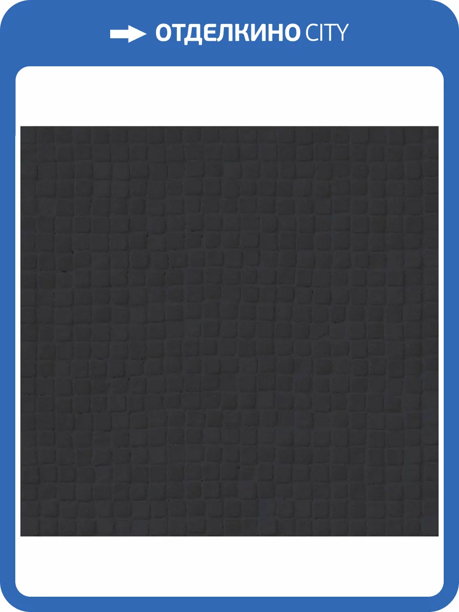 Мозаика 41ZERO42 Gap 4100483 Nano Nero 30x30 фото 2