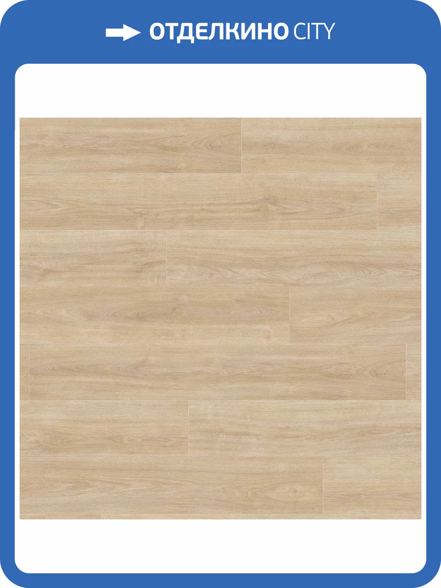 Ламинат Haro Tritty 100 8/32 541474 Дуб Элеганза Пуро 1282x193 фото 4