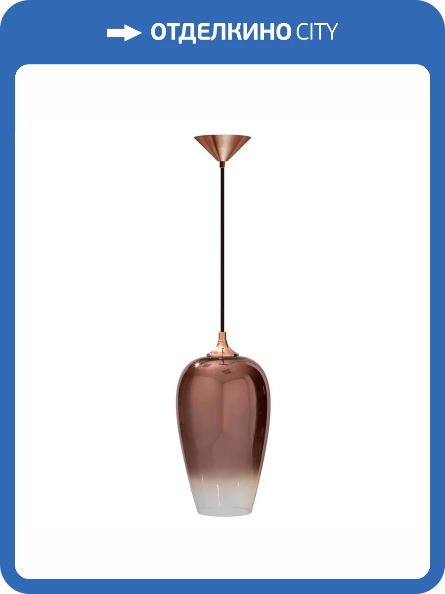 Подвесной светильник Loft IT Fade Pendant Light Loft2020-B фото 5