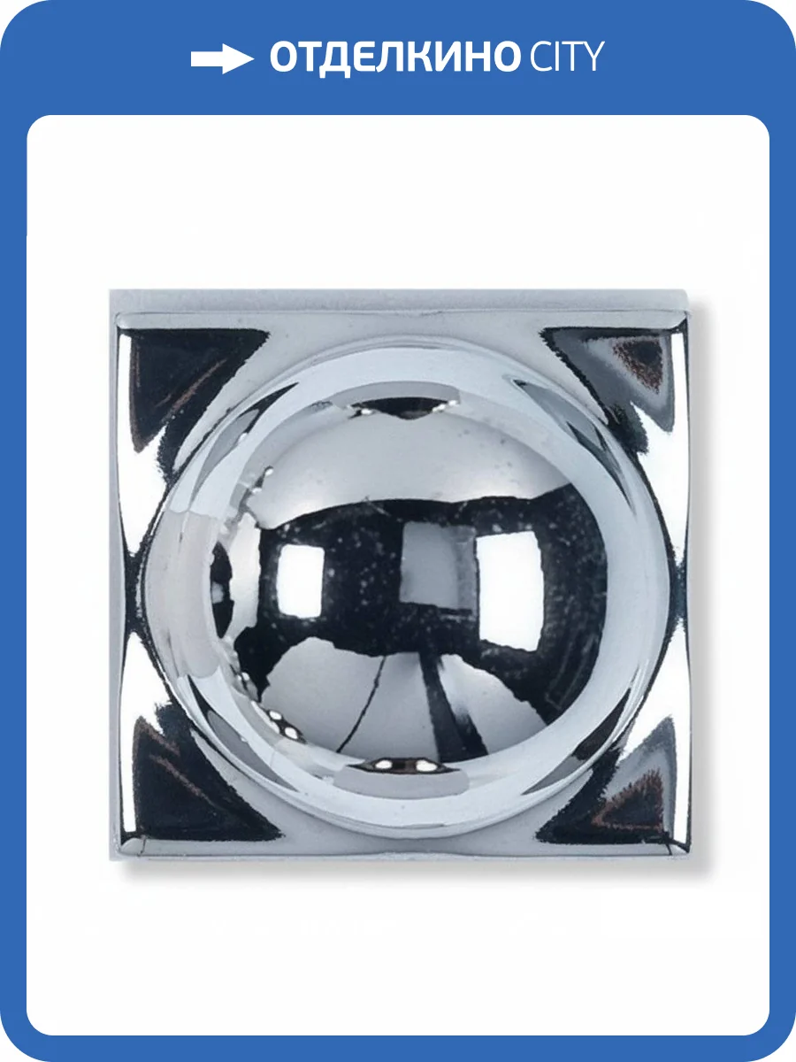 Вставка Adex Rombos ADNE8058 Taco Esfera Plata 2x2 фото 2