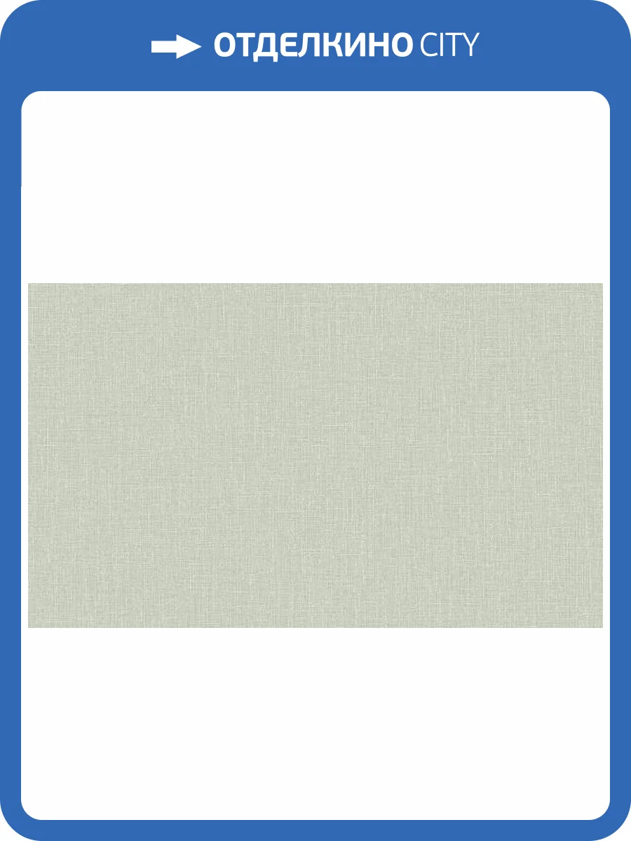 Обои Grandeco Atmosphere AT1032 фото 2