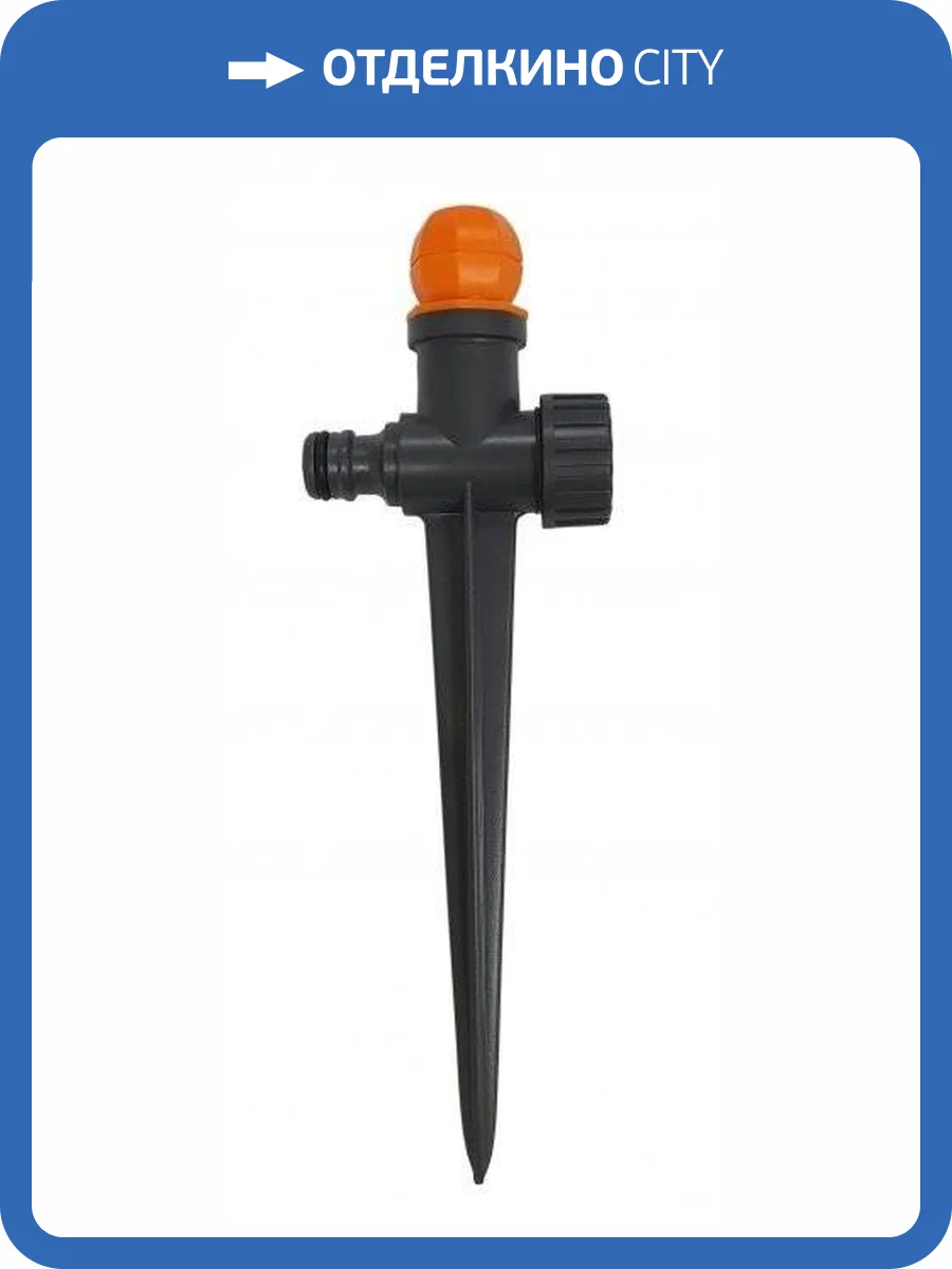 Разбрызгиватель Belamos шар пластиковый фото 2