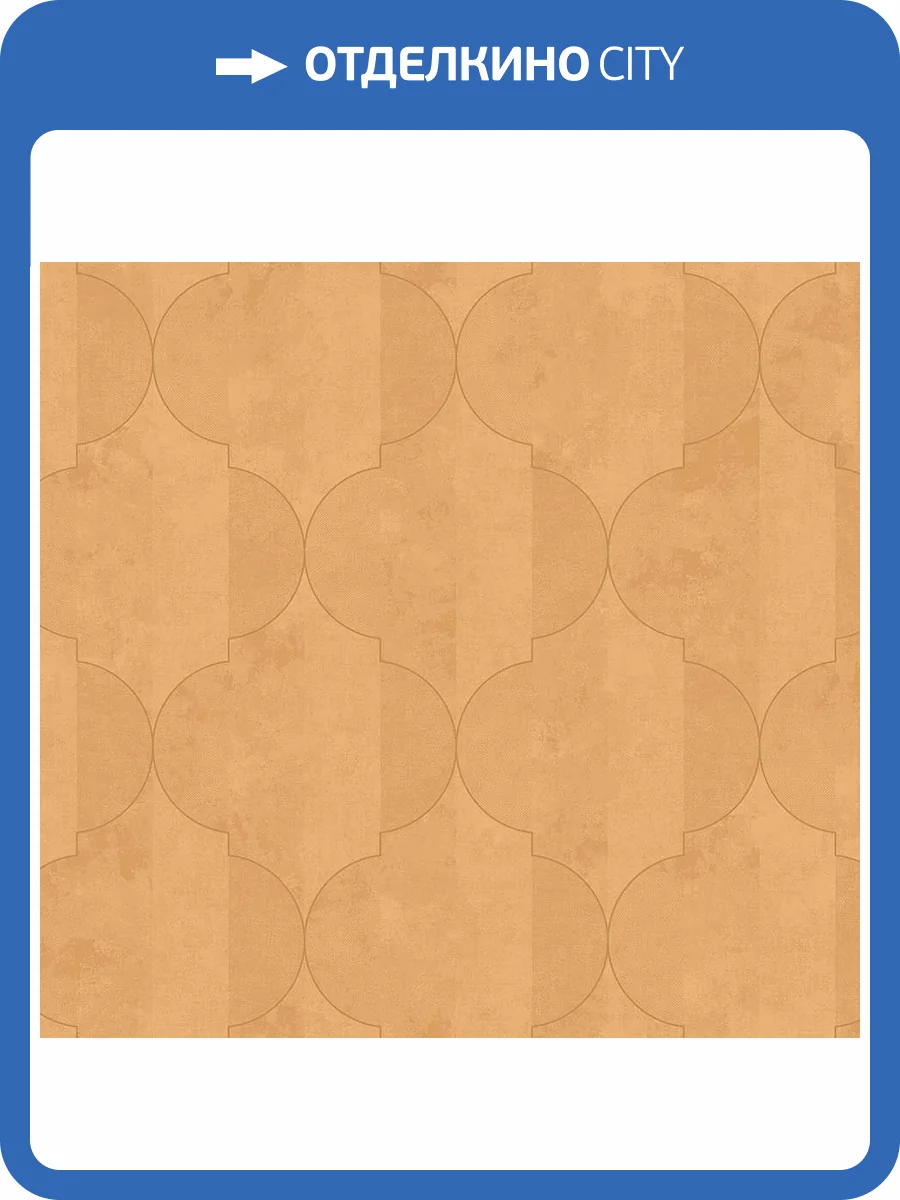 Обои флизелиновые Milassa Neo Classic Neo2 003 фото 3