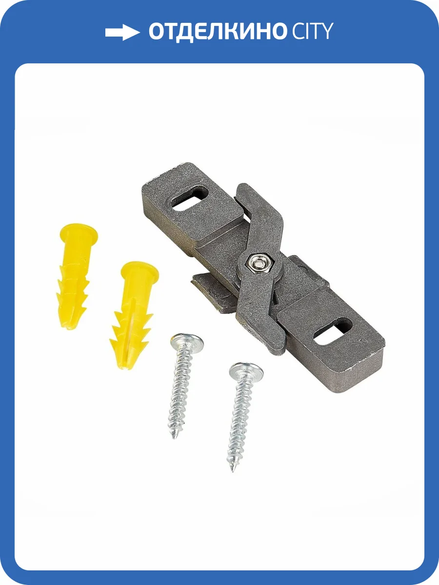 Фиксатор для накладного монтажа ST Luce (2 шт.) ST005.759.00 фото 3