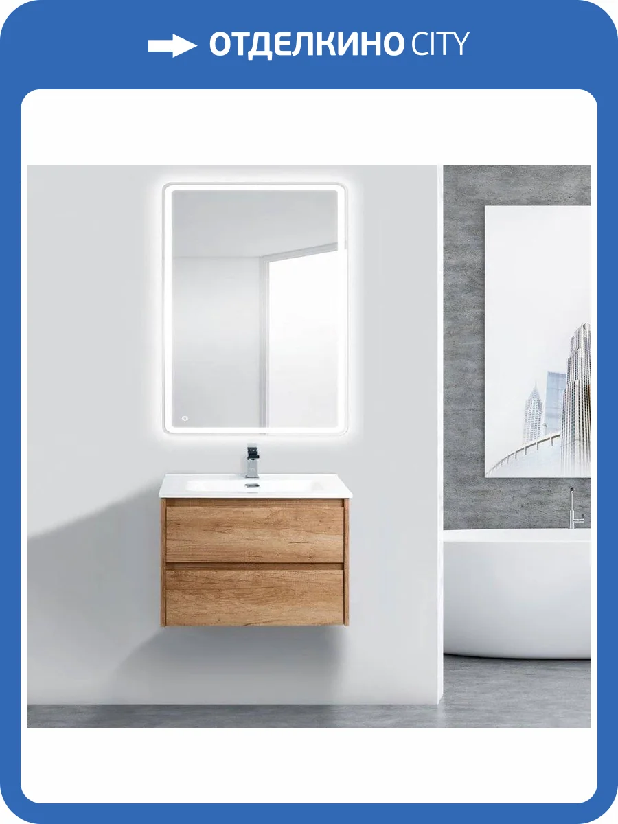 Мебель для ванной BelBagno Kraft 60 rovere nebrasca nature фото 7