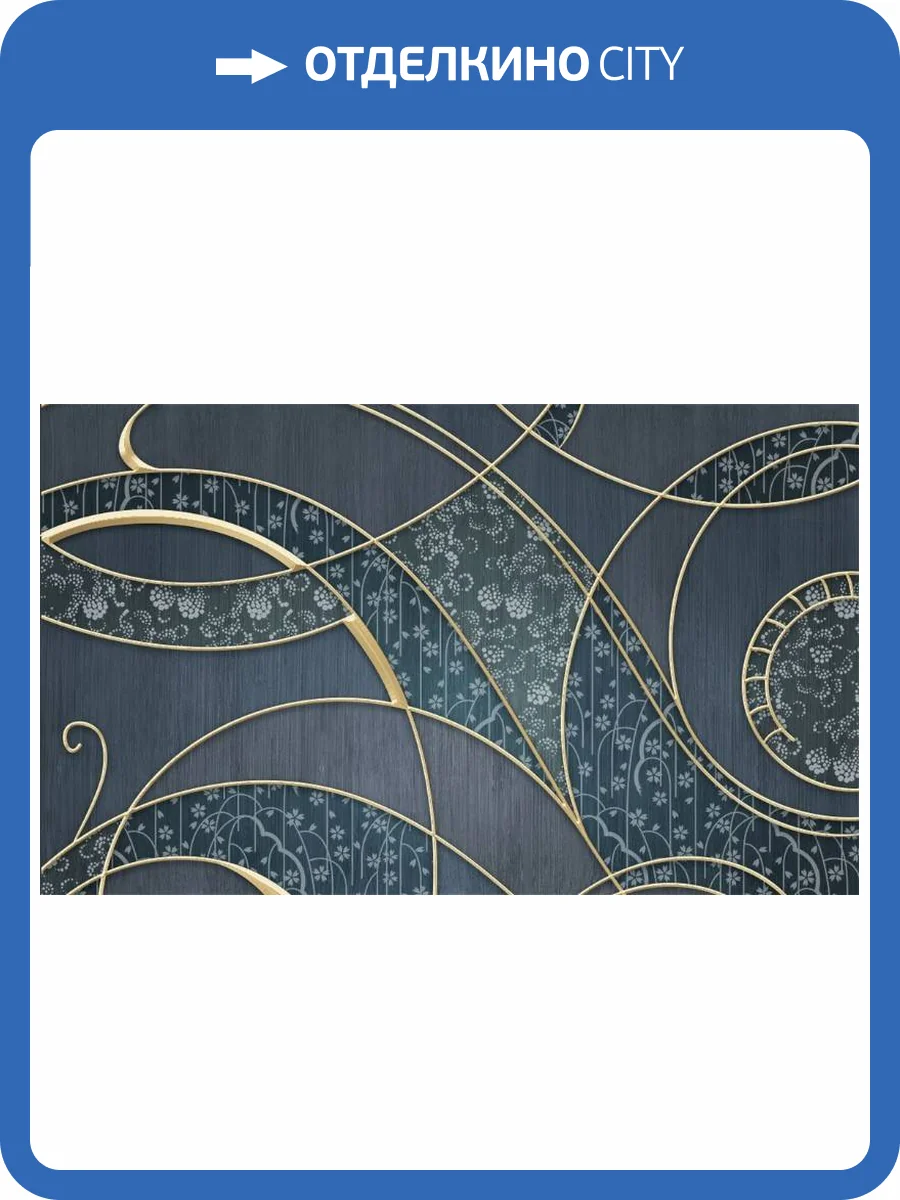 3D Фотообои Artegrafico «Абстракция с тиснением» SG-017 канвас фото 2