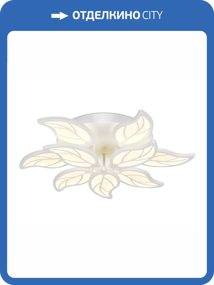 Потолочный светодиодный светильник Ambrella light Acrylica FA460 фото 4