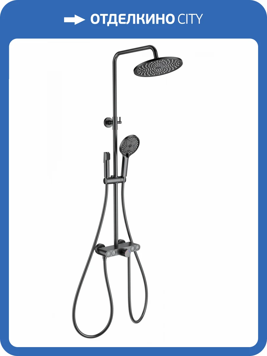 Душевая стойка Wonzon & Woghand WW-B4113-BGG темный графит, с термостатом фото 3