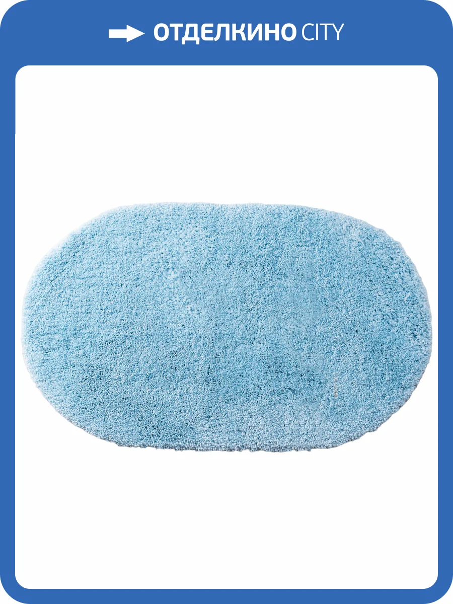 Коврик Wasserkraft Dill BM-3946 crystal blue фото 6