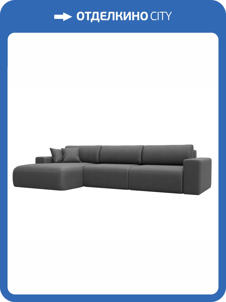 Диван угловой Лига Диванов Лига-036 НПБ Классик Лонг 127801L JOLY 13 серый, левый угол фото 11