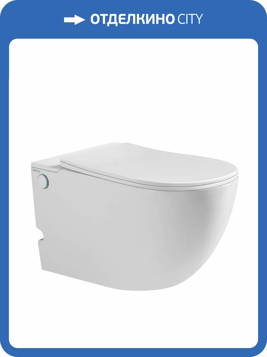 Унитаз подвесной Abber Bequem AC1105P фото 10