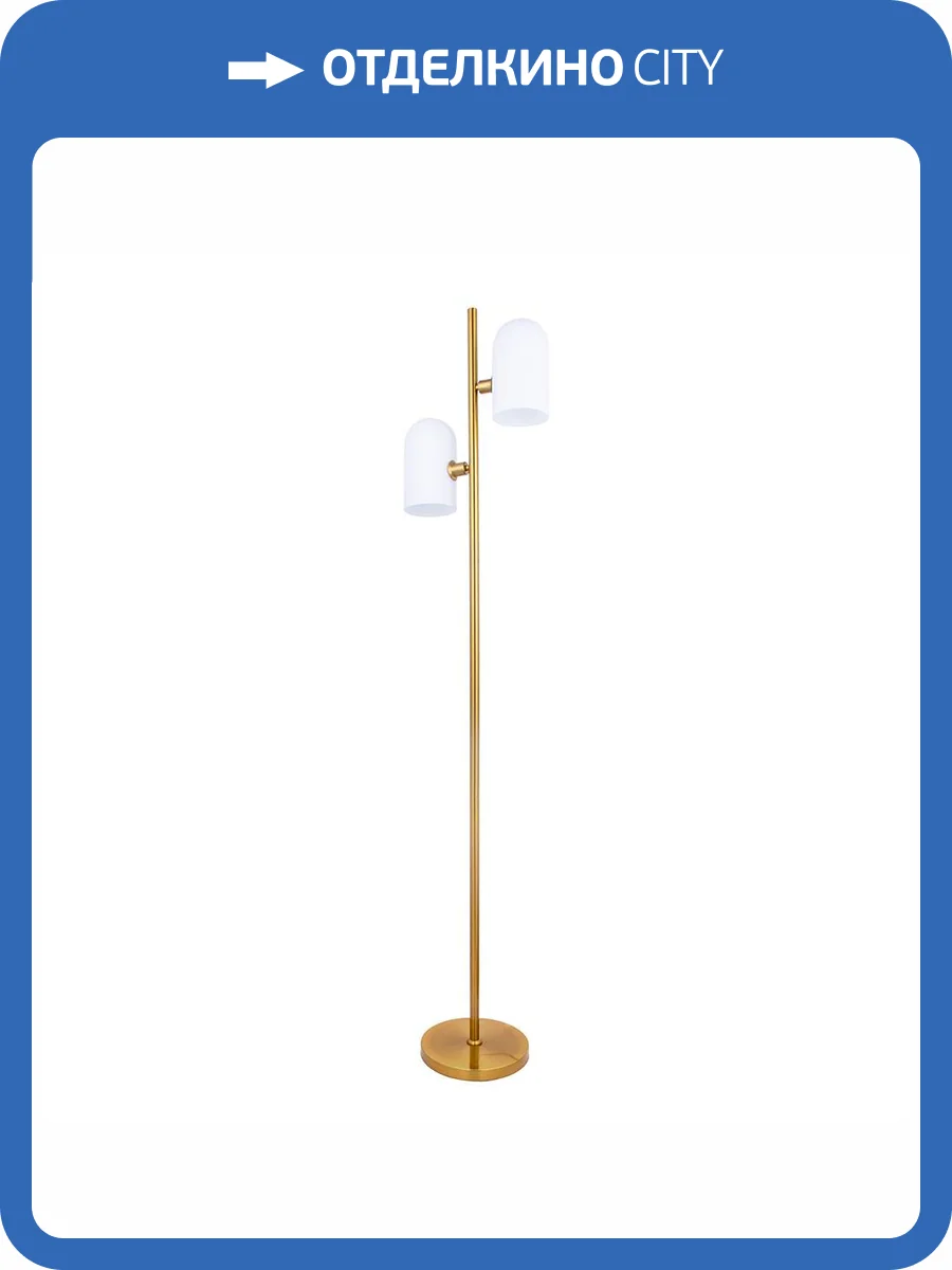 Торшер Arte Lamp Cassel A5454PN-2PB фото 2