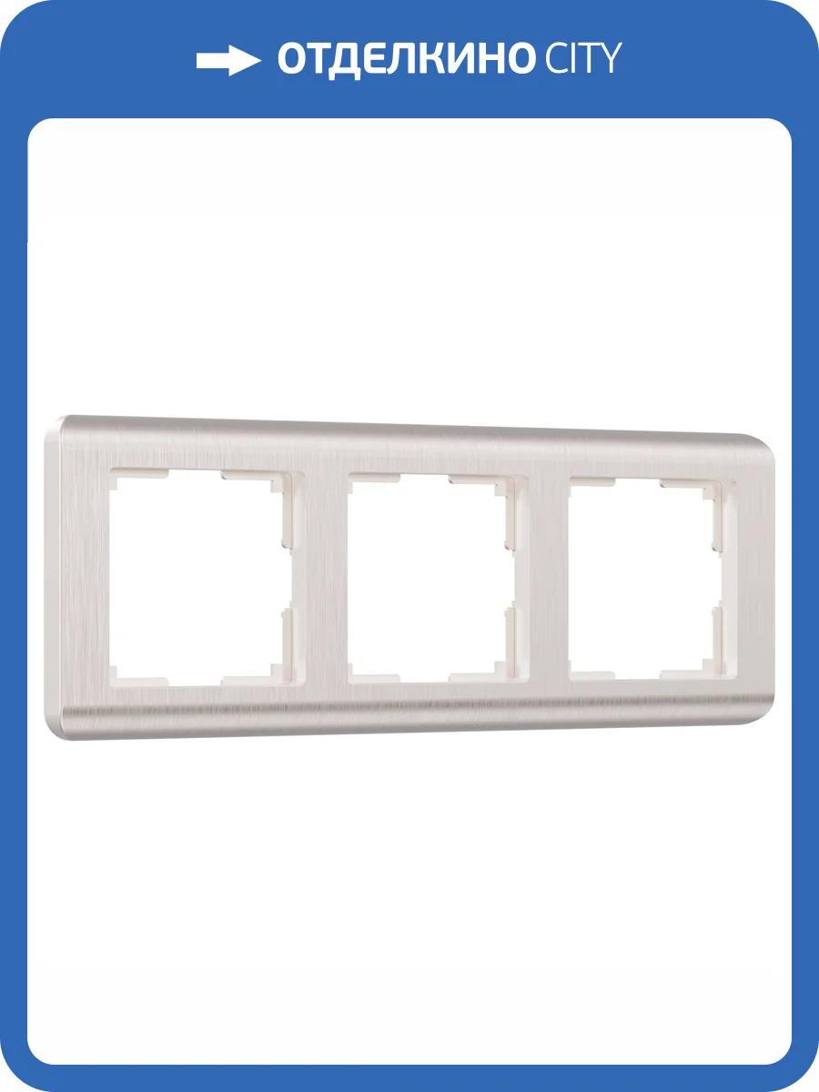 Рамка Werkel Stream W0032113 фото 6